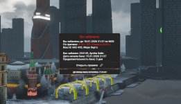 Скриншот 15-01-2026 214533.jpg