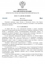     by Anton Slavyan page 0001