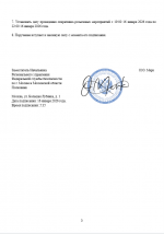  2026 01 16 053548606