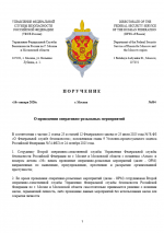  2026 01 16 054015261