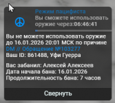 2026 01 16 131510 2026 01 16 131510