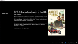 Grand Theft Auto V Screenshot 2026.01.15 - 20.56.01.75.png