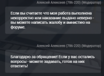 Снимок экрана 2026-01-16 160053.png