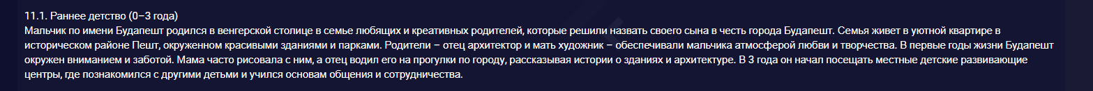 1768569518825