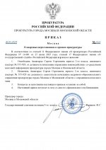     by Anton Slavyan page 0001