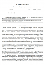 Screenshot 1768588909952