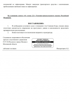 Screenshot 1768588935519