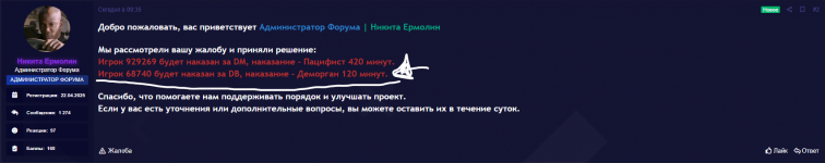 Снимок экрана 2026-01-16 223042.png