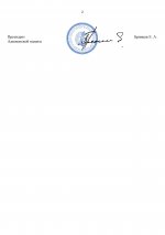  CR9tbZaghAvUhCp7 002