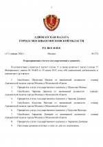  CR9tbZaghAvUhCp7 001