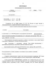  2026 01 17 073635666