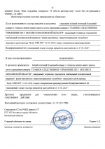  2026 01 17 073649947