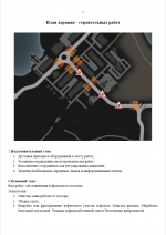 1768649886373 1768649886373