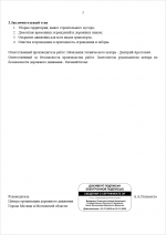 1768649895100 1768649895100