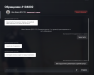 Снимок экрана 2026-01-17 175536.png