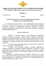 Screenshot 2026 01 17 232206