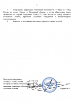 Screenshot 2026 01 17 232217