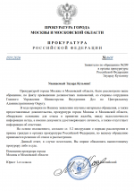 Desktop Screenshot 20260117   21313155