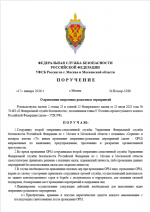 Unknown 20260117 2121