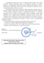 Unknown 20260117 2215 1