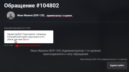 Снимок экрана 2026-01-17 194521.png