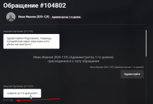 Снимок экрана 2026-01-17 194615.png