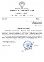     by Anton Slavyan page 0001 1