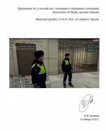 Screenshot 2026 01 18 161634