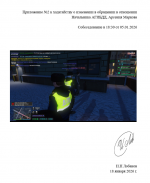 Screenshot 2026 01 18 161804