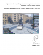 Screenshot 2026 01 18 161809