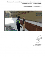 Screenshot 2026 01 18 161815