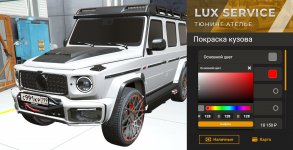 Grand Theft Auto V Screenshot 20260118   170534100