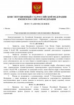    17 pages to jpg 0001