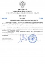      by Anton Slavyan 2 page 0001