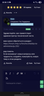 Screenshot_20260118_222627_Yandex.png