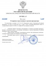      by Anton Slavyan 3 page 0001