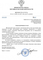 Desktop Screenshot 20260118   22490403