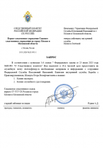  2026 01 18 233303113