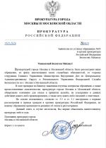 Desktop Screenshot 20260119   00235279