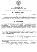 Desktop Screenshot 20260119   01283557