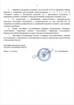 Desktop Screenshot 20260119   012919100