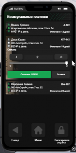 1768785292881