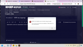 Снимок экрана 2026-01-19 092624.png