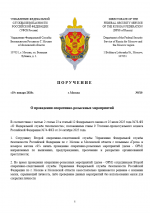  2026 01 19 152902766