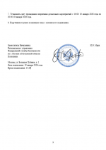  2026 01 19 152917433