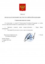    199        23102025 2 page 0001