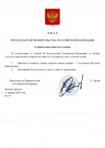   199        23102025 1 page 0001