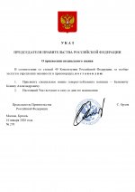   254        25122025 page 0001