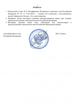 1768839671505 1768839671505