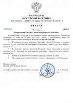      by Anton Slavyan 2 page 0001